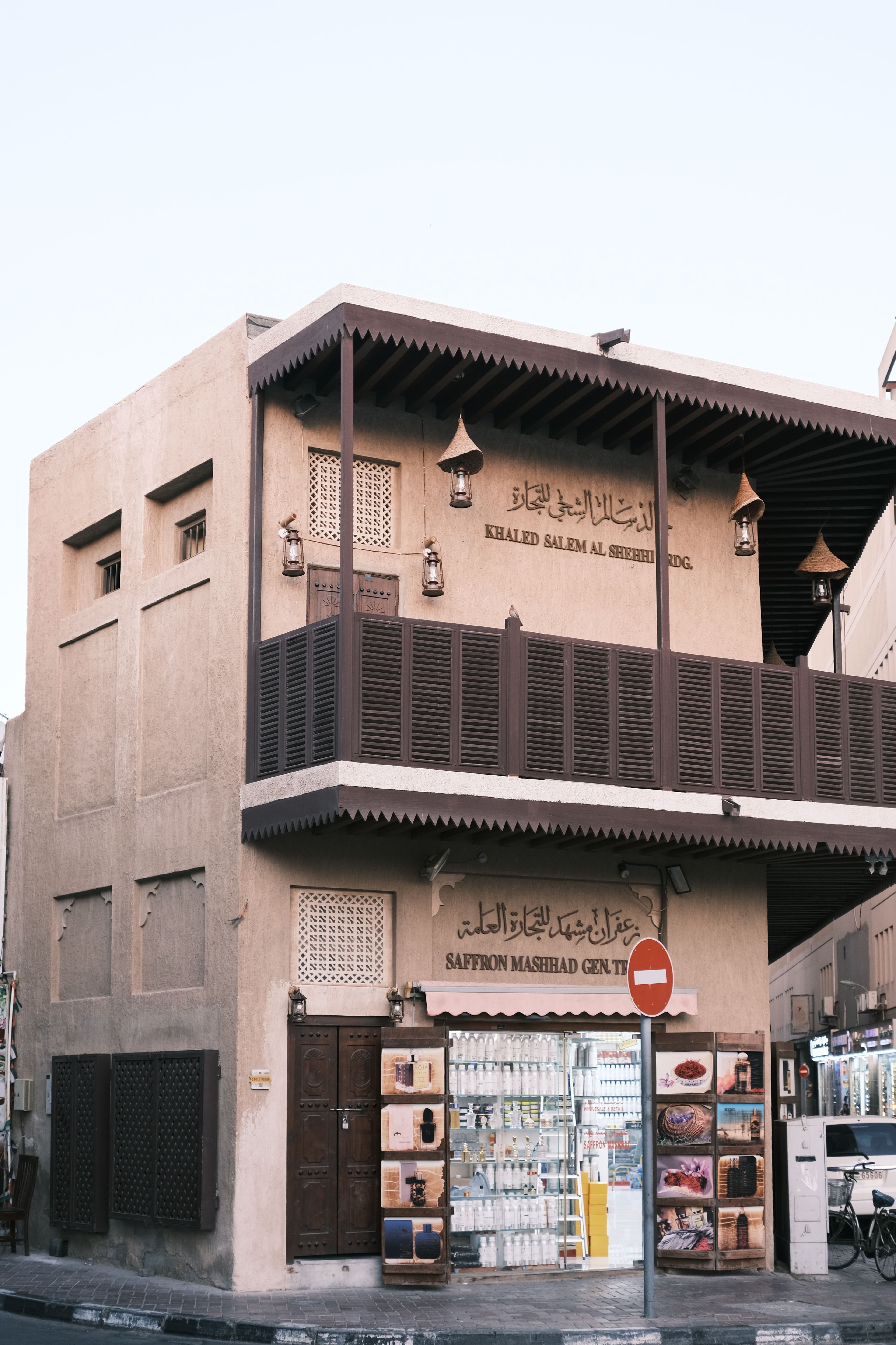 Old Dubai & Souks